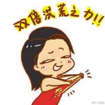 双倍洪荒之力