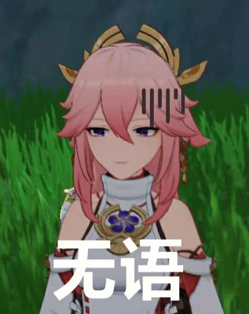 原神（原神）