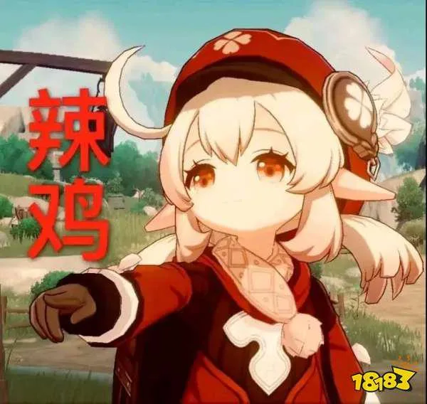 原神（原神）