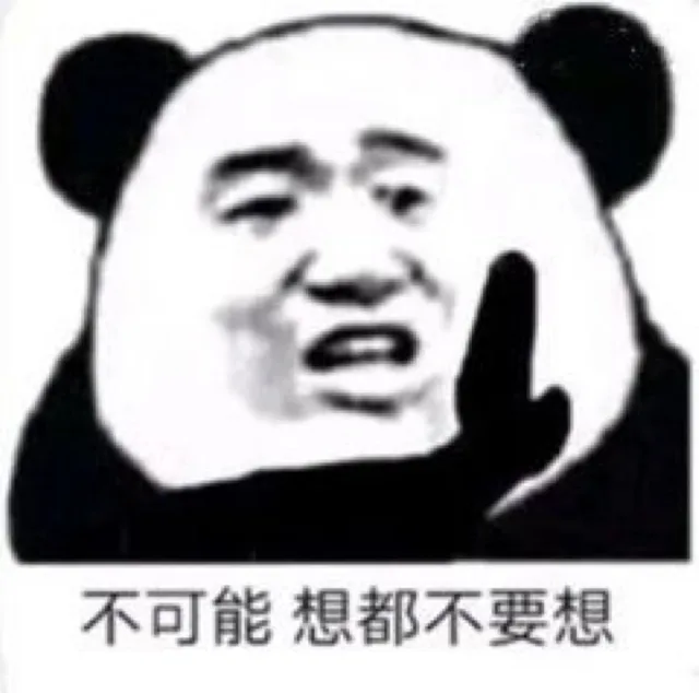 各种花式装逼系列 Vol.9