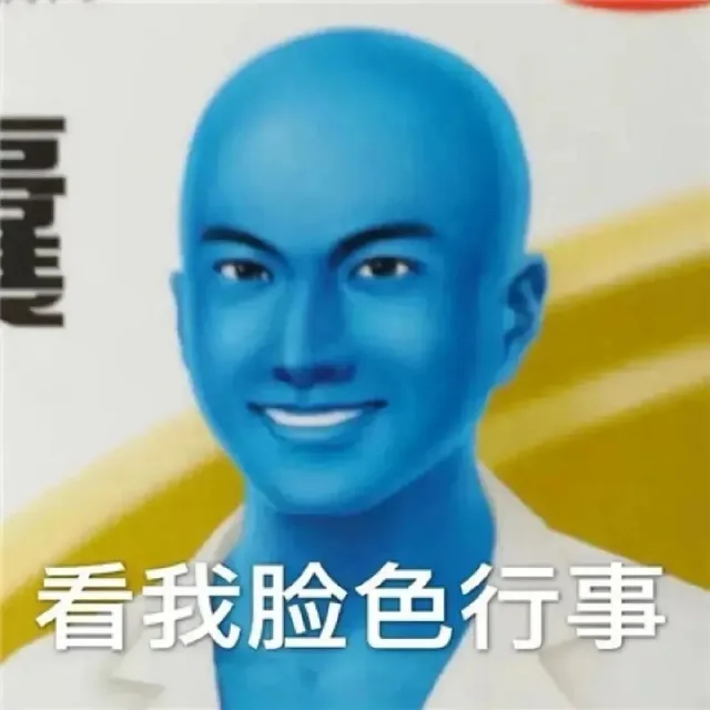 各种花式装逼系列 Vol.2