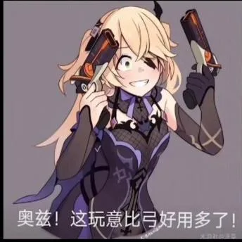 原神（原神）