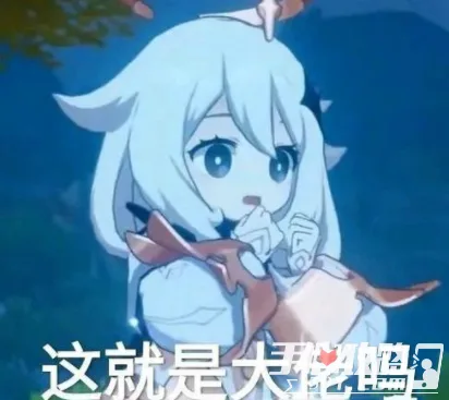 原神（原神）