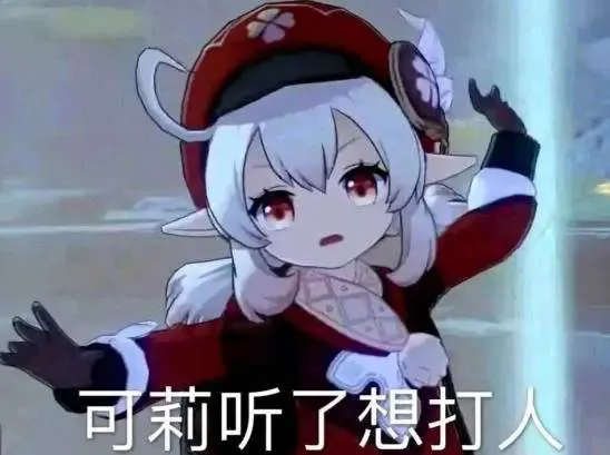 原神（原神）