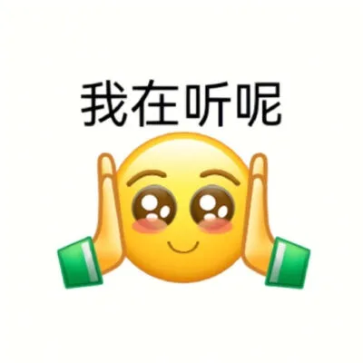 各种花式装逼系列表情包第004张