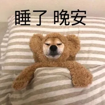 汪星人（汪星人）