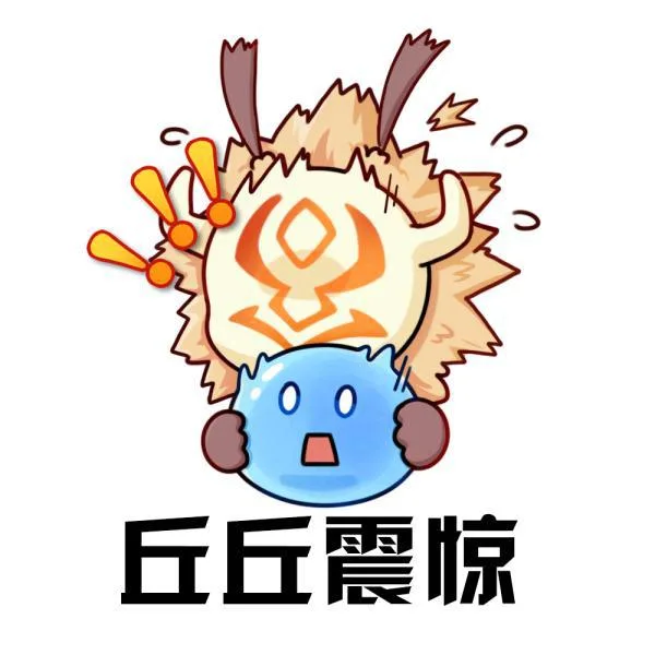 原神（原神）