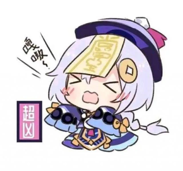 原神（原神）