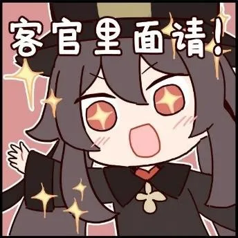 原神（原神）