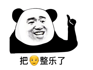 GIF动图（GIF动图）