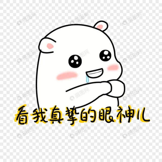 各种花式装逼系列表情包第032张