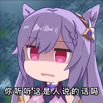 原神（原神）