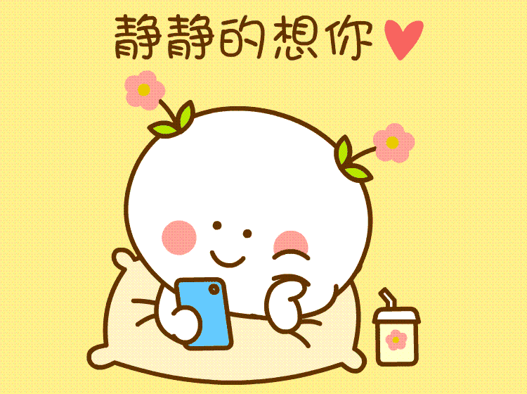 GIF动图（GIF动图）
