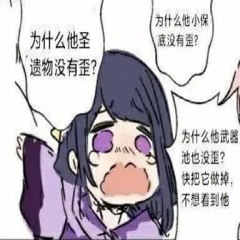 原神（原神）