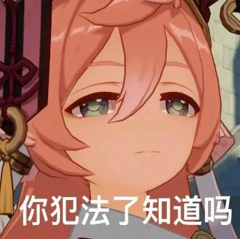 原神（原神）