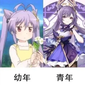 原神（原神）