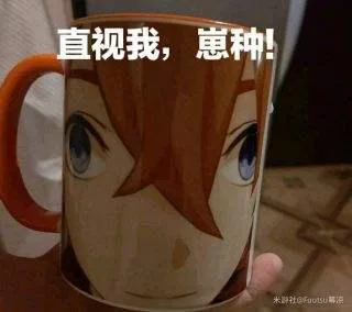 原神（原神）