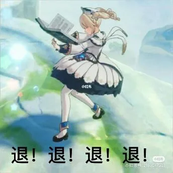 原神（原神）