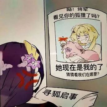 原神（原神）