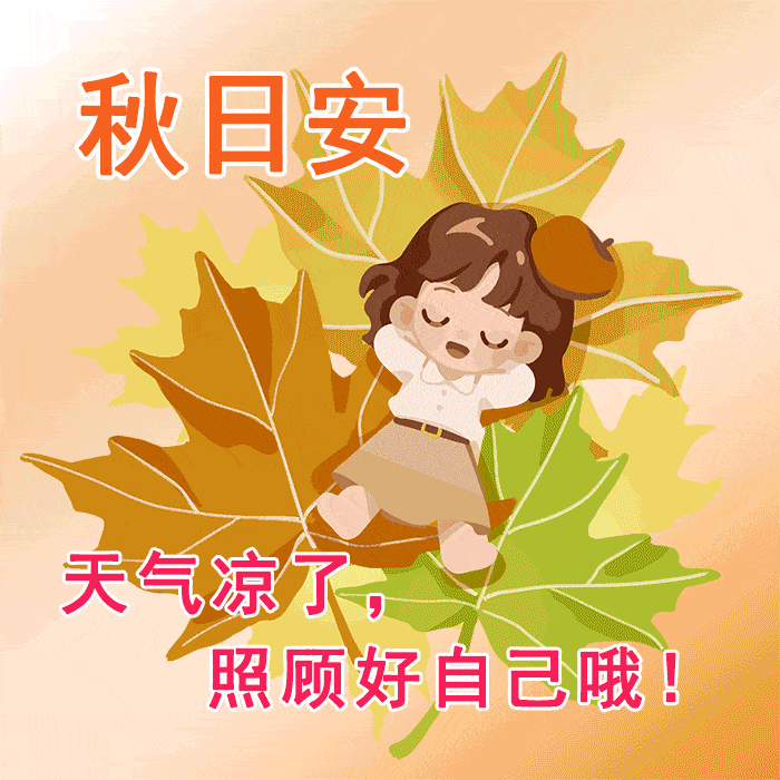 GIF动图（GIF动图）