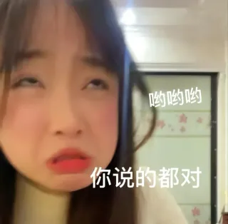 各种花式装逼系列表情包第094张