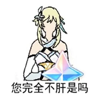 原神（原神）