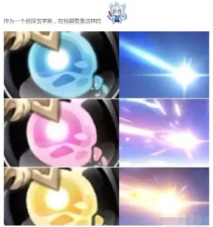 原神