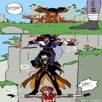 原神（原神）