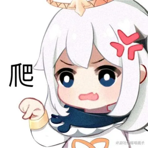 原神（原神）