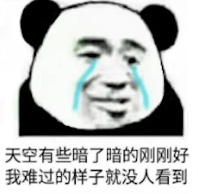 各种花式装逼系列表情包第076张
