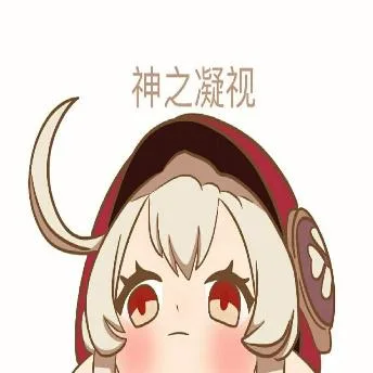 原神（原神）