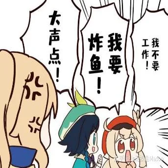 原神（原神）