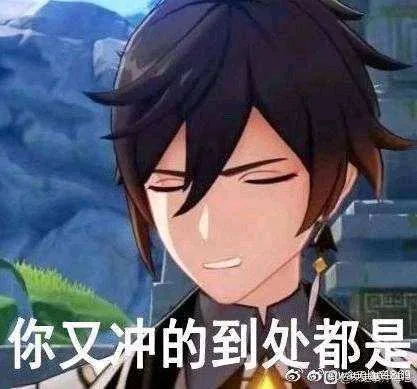 原神（原神）