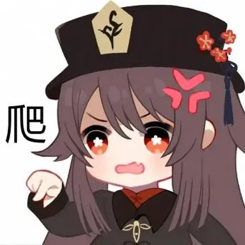 原神（原神）
