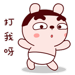 GIF动图（GIF动图）