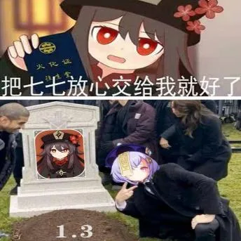 原神（原神）