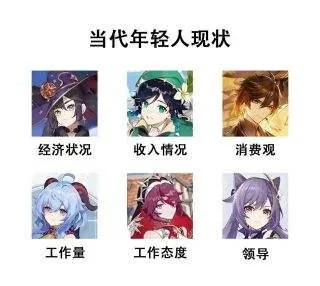 原神（原神）