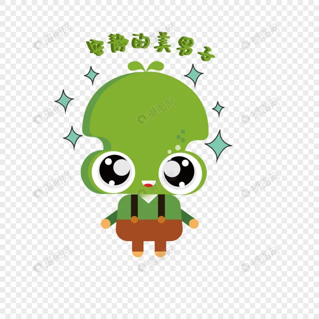 各种花式装逼系列表情包第031张