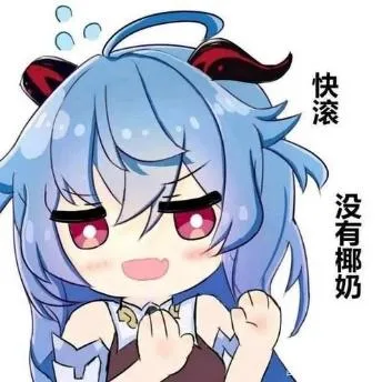原神（原神）