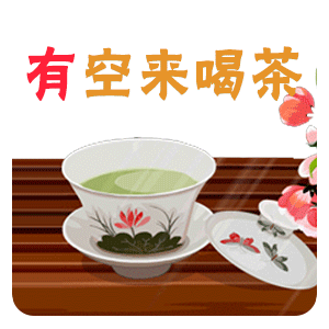 GIF动图（GIF动图）