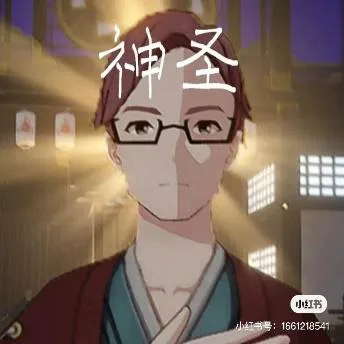 原神（原神）