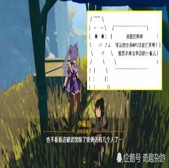 原神（原神）