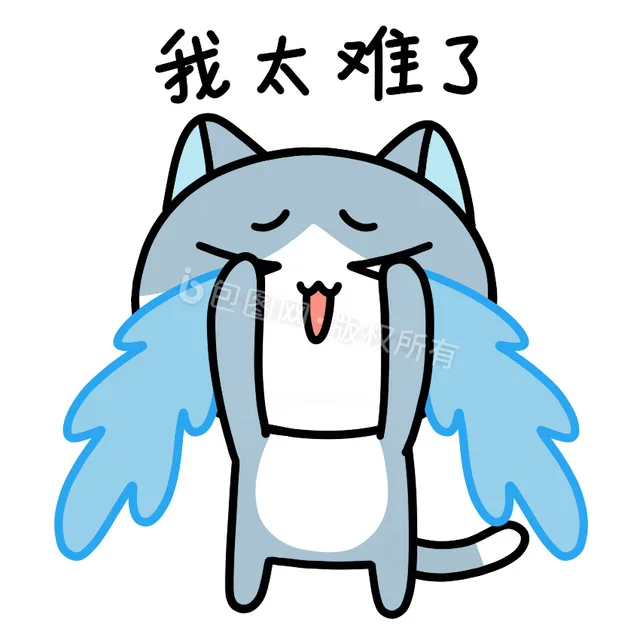 各种花式装逼系列表情包第062张