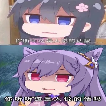 原神（原神）