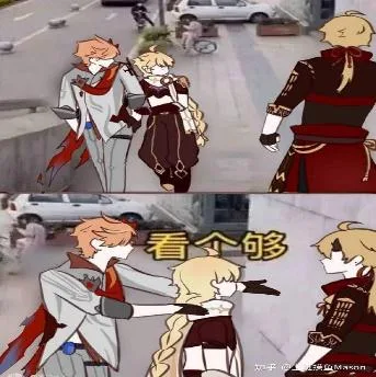 原神（原神）
