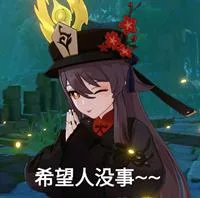 原神（原神）