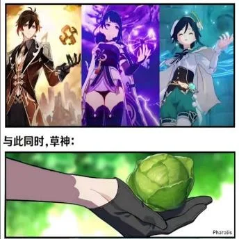原神（原神）