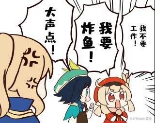 原神（原神）