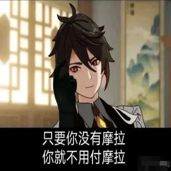 原神（原神）