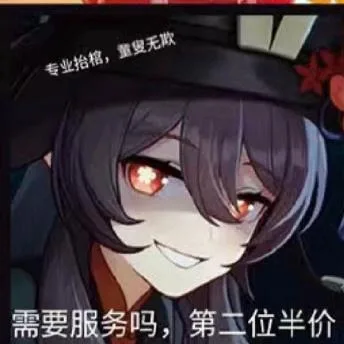 原神（原神）